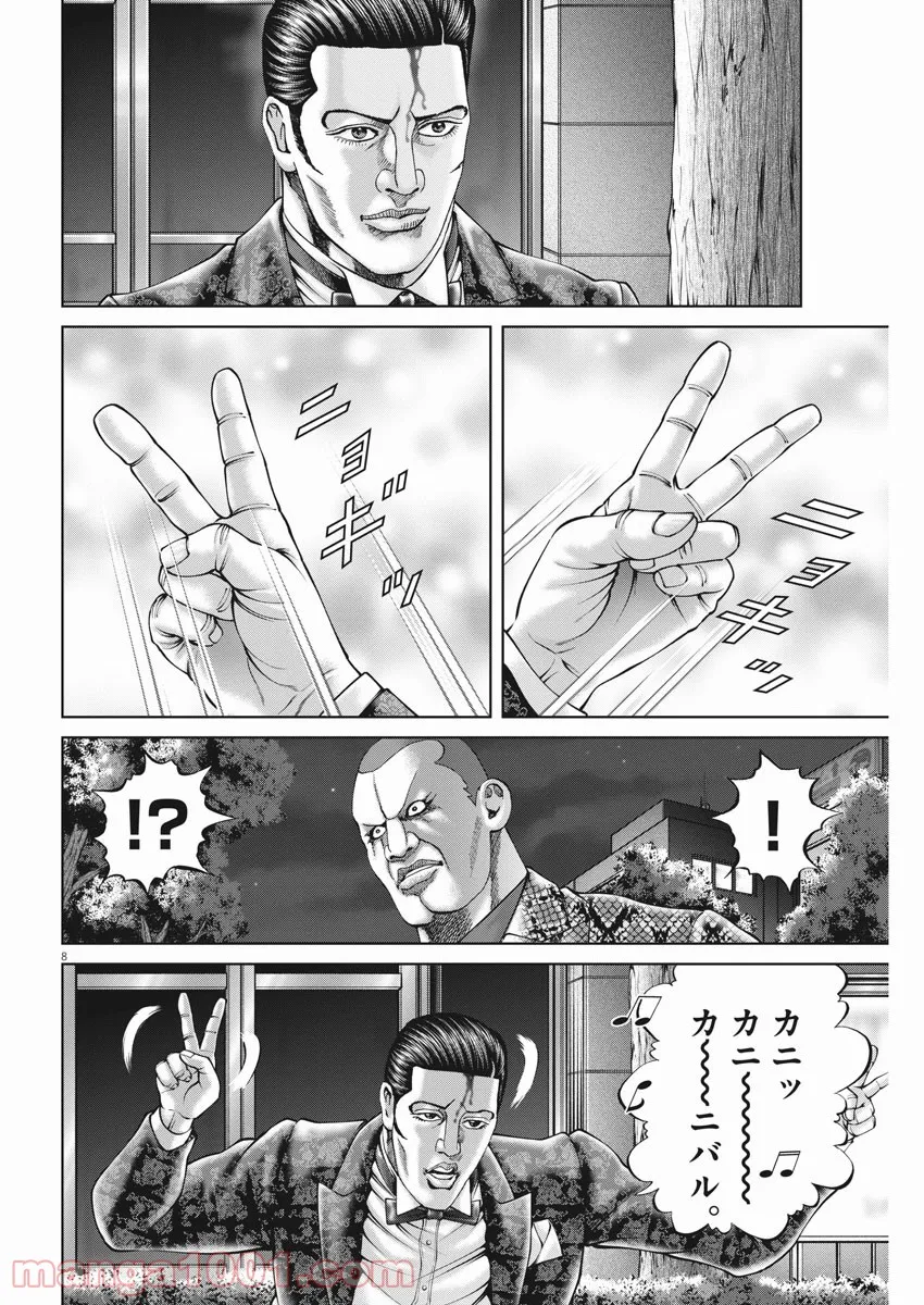 P8