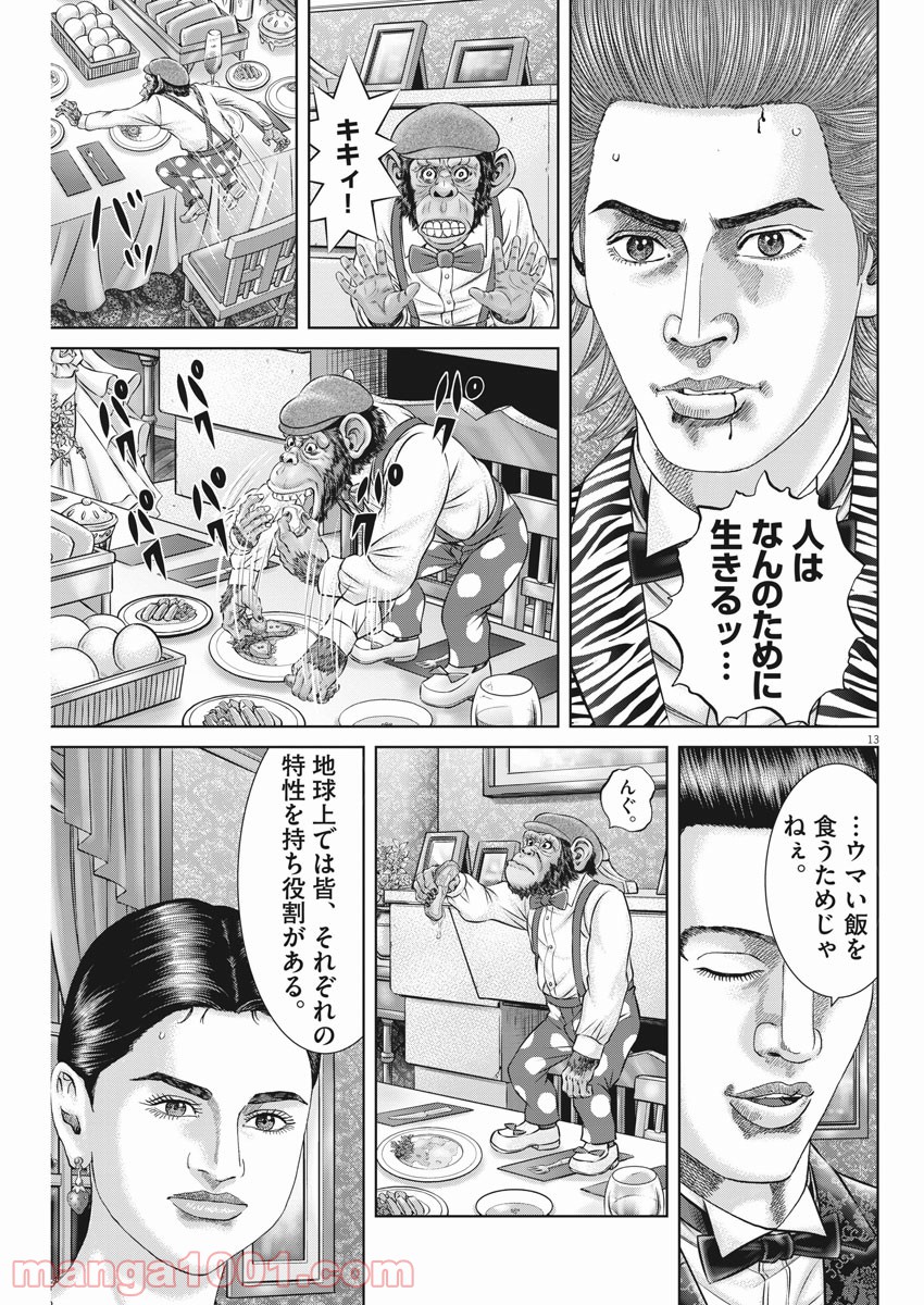 P13