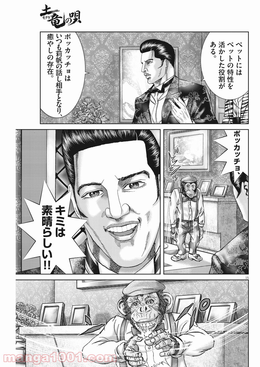 P15