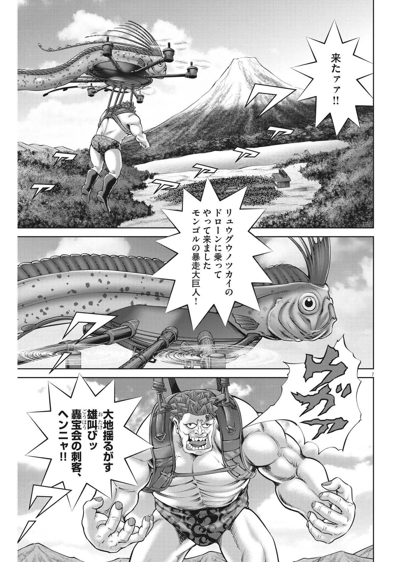 P7