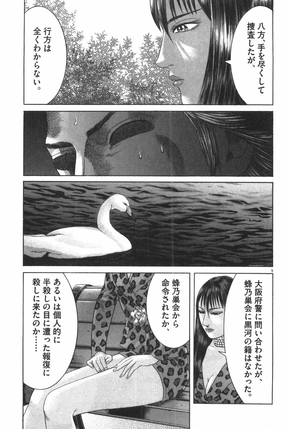 P105