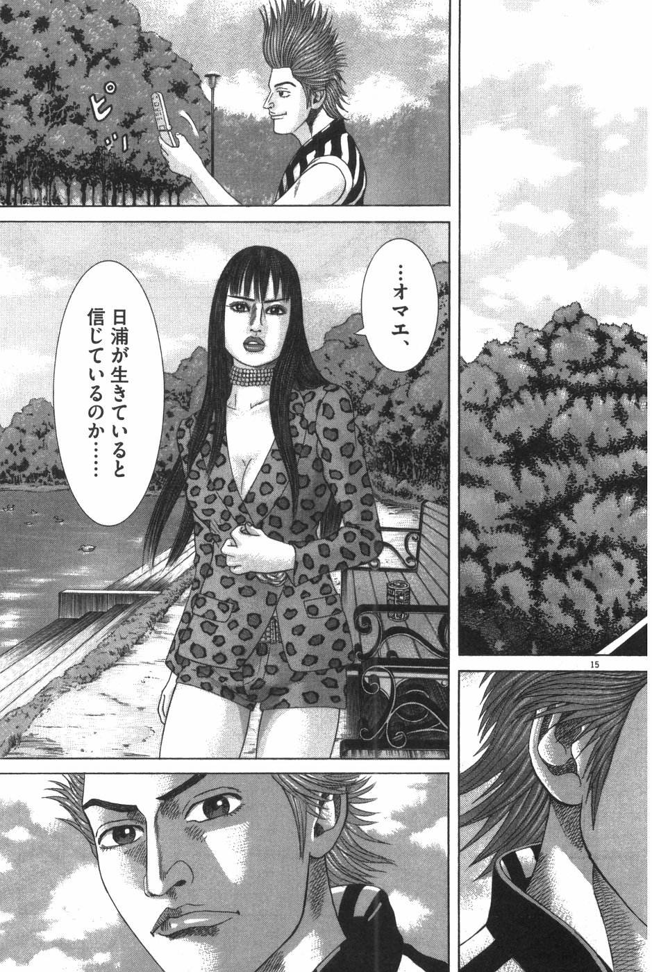 P111