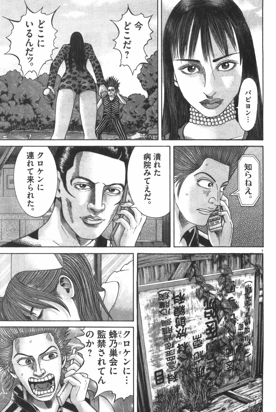 P121