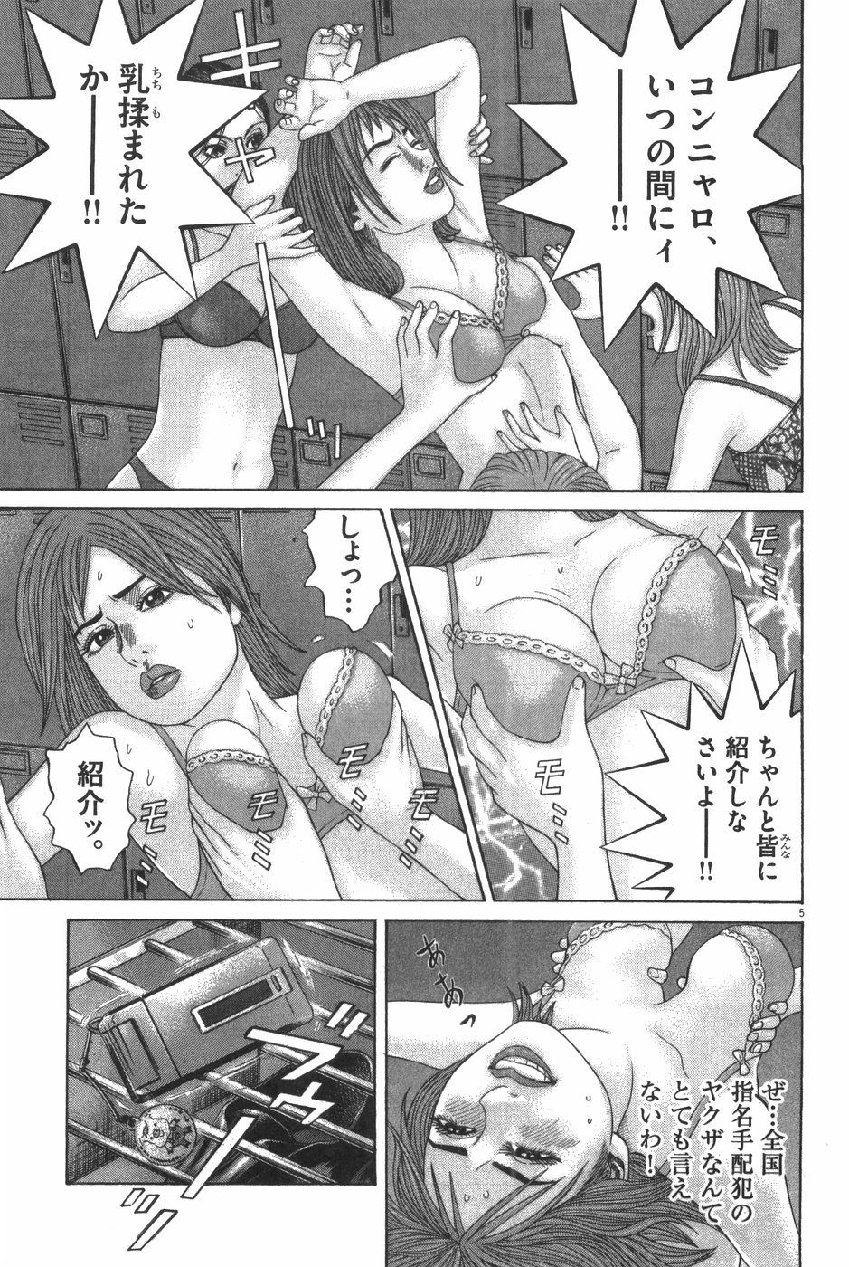 P155