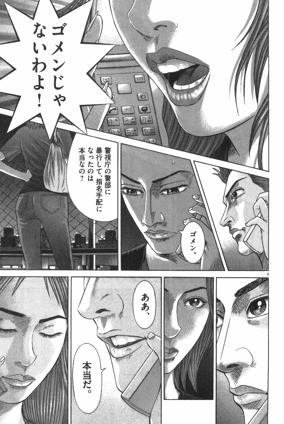 P159