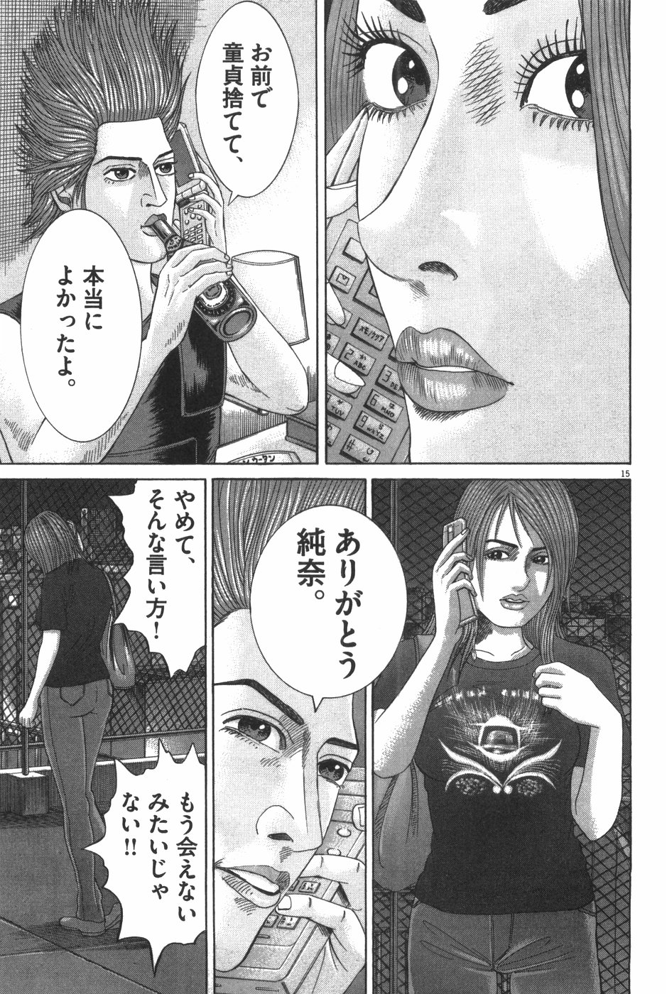 P165