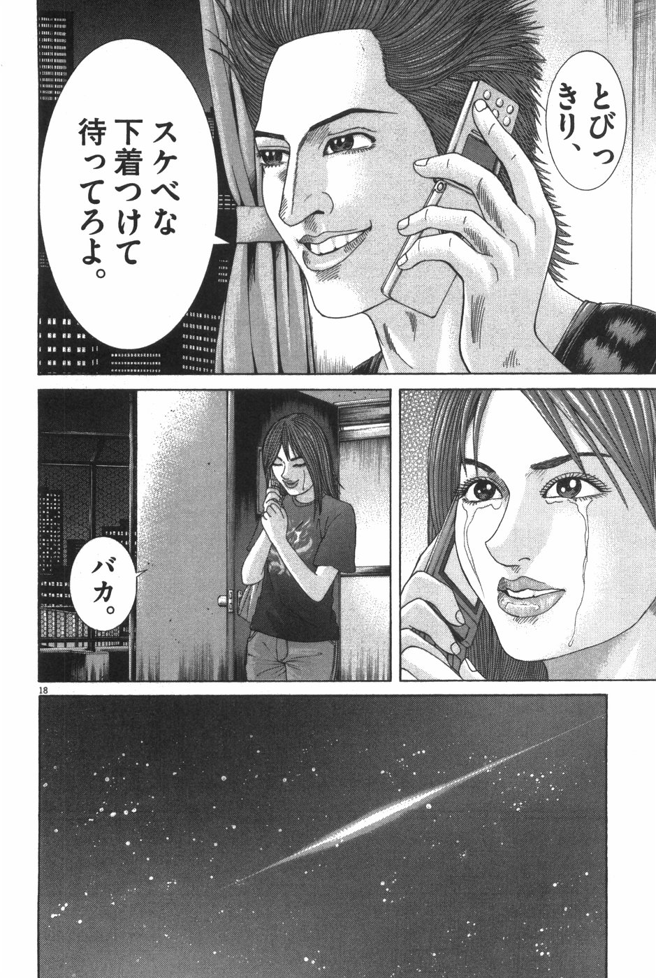 P168