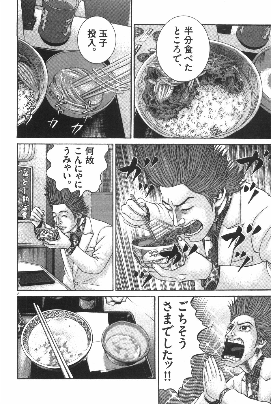 P176