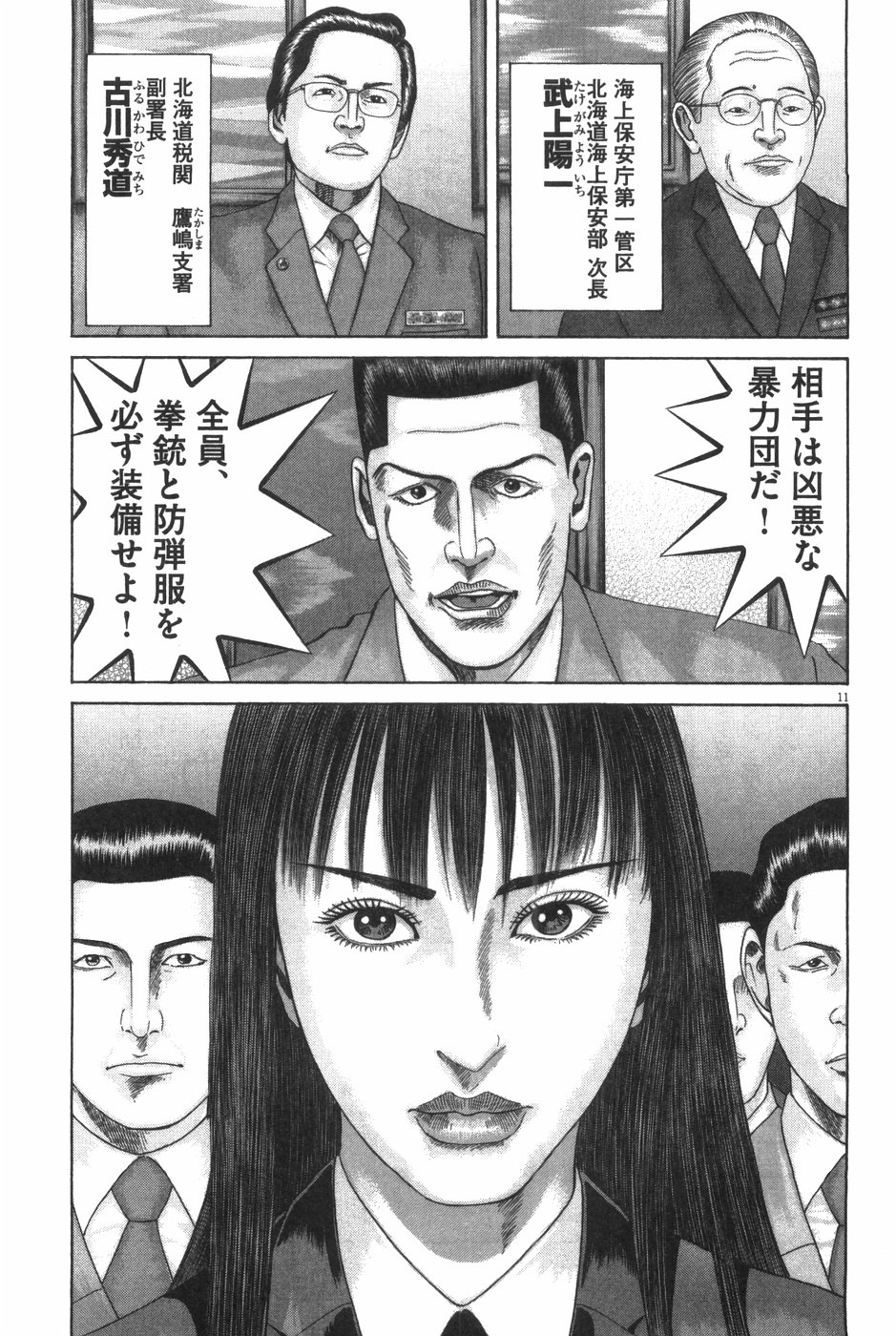 P179