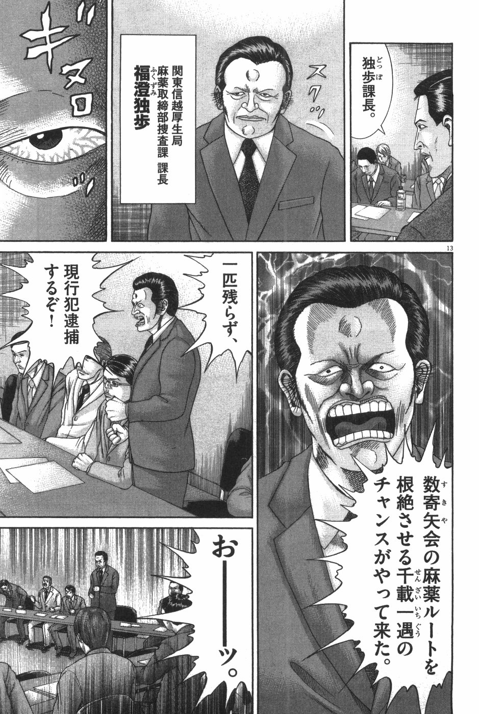 P181