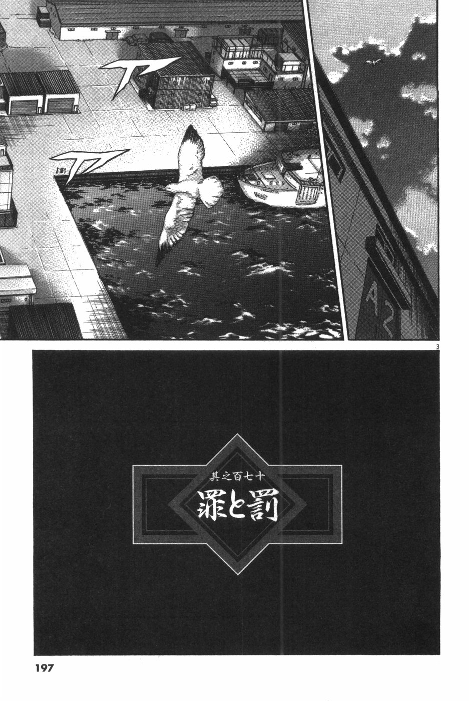 P189