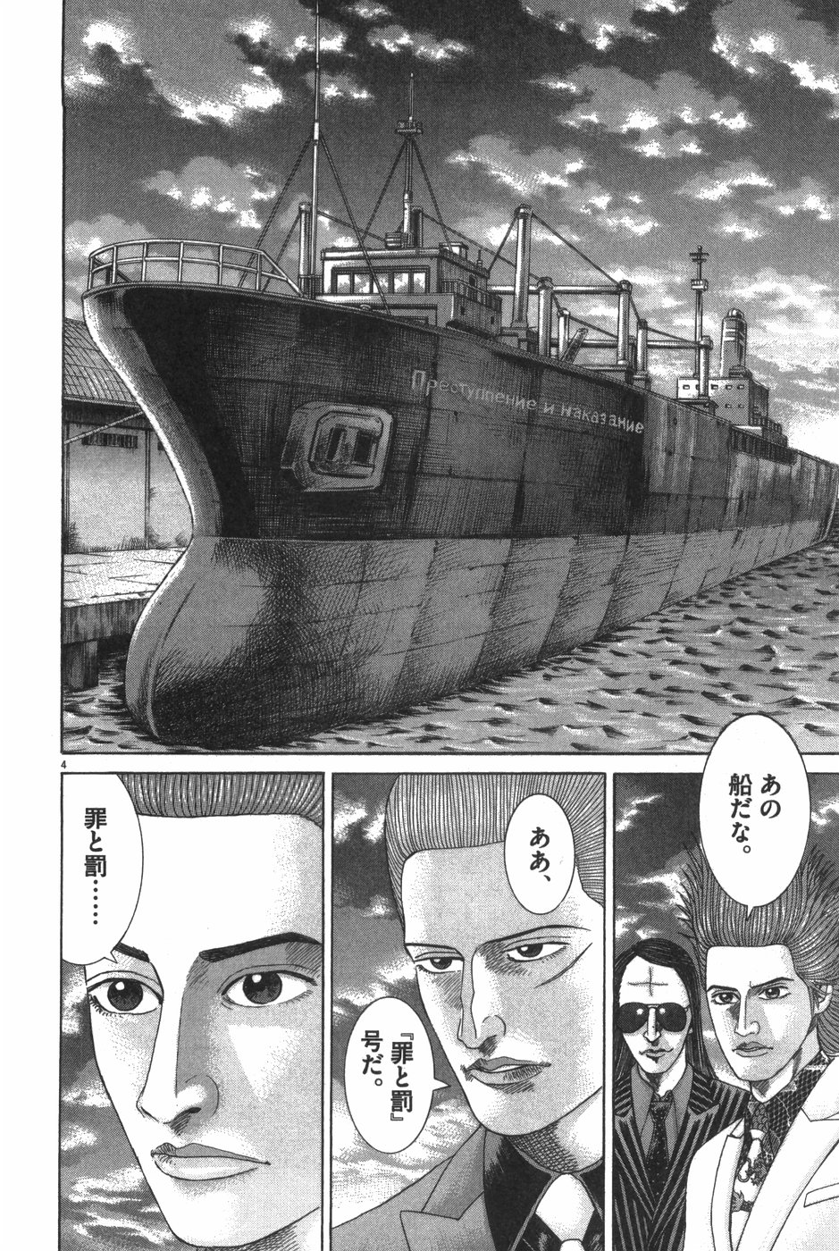 P190