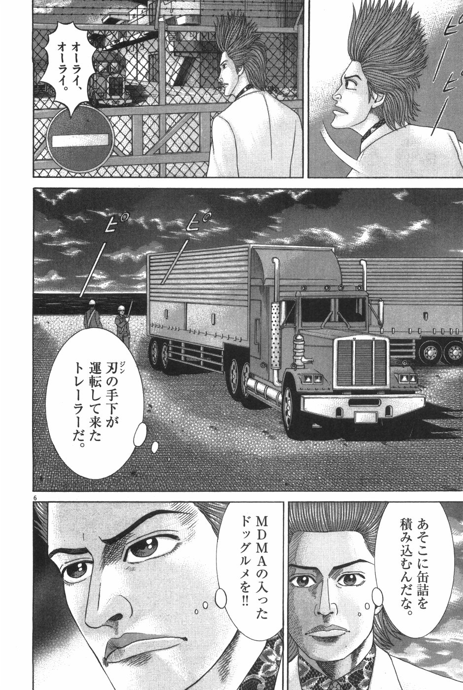 P192
