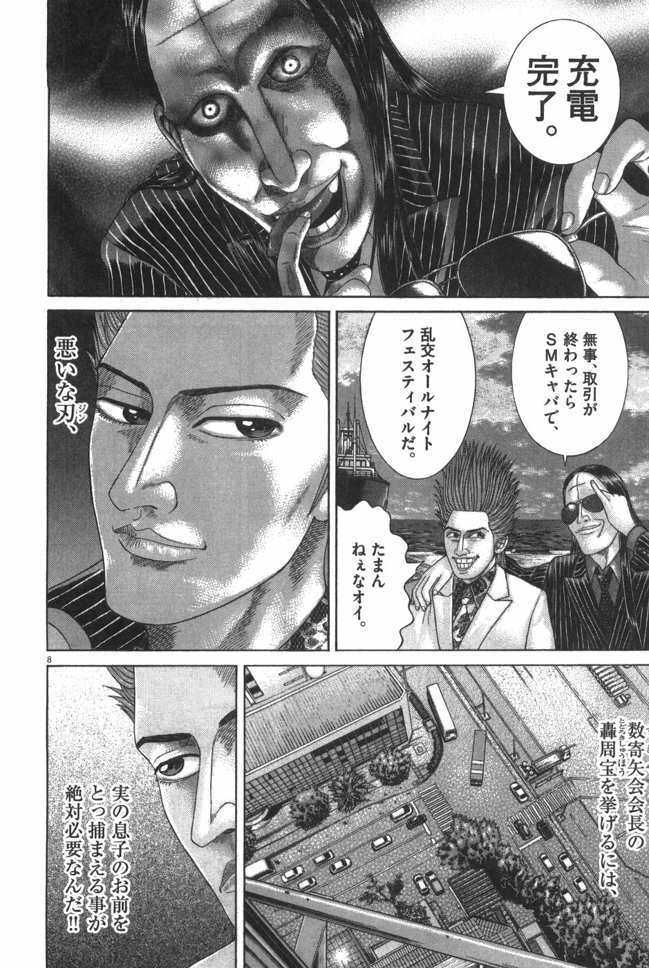 P194