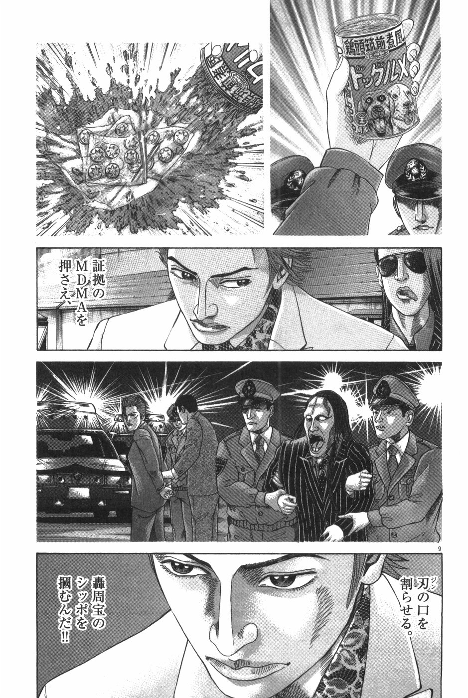 P195