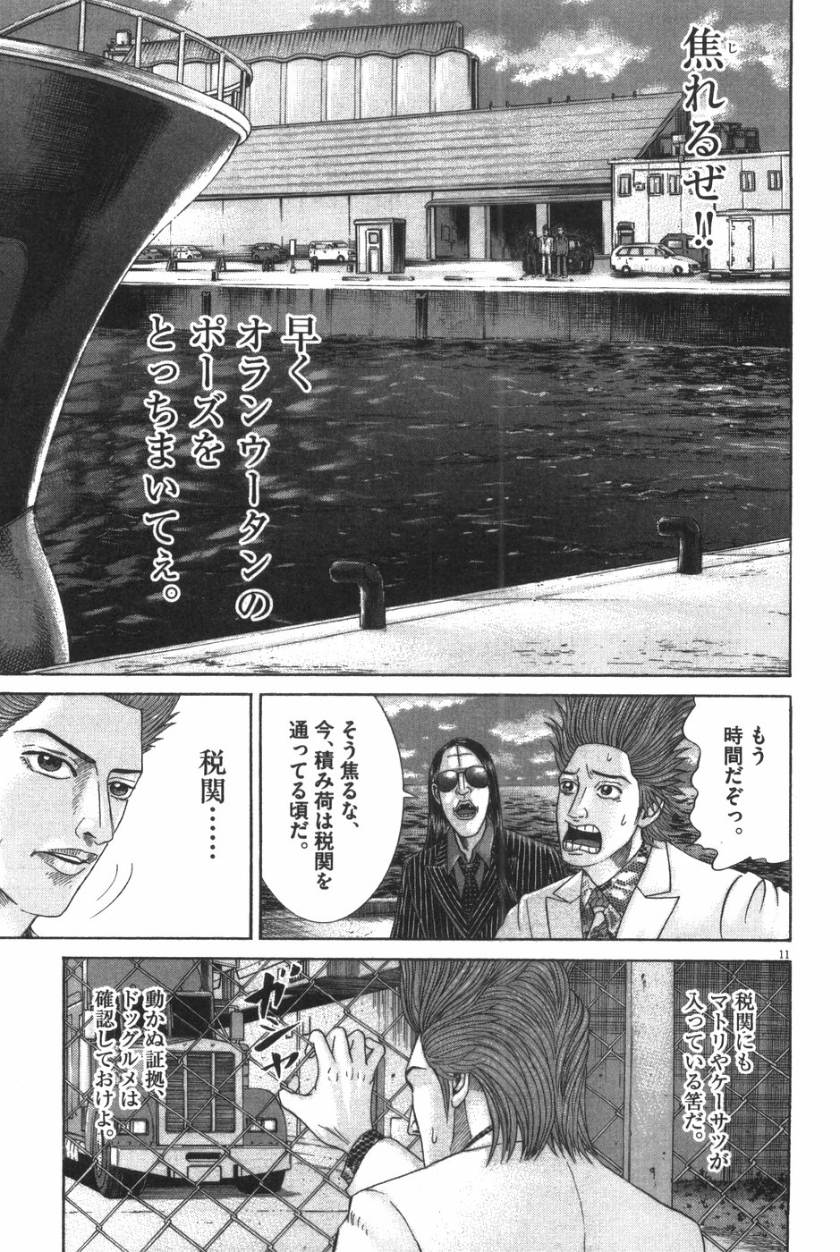 P197