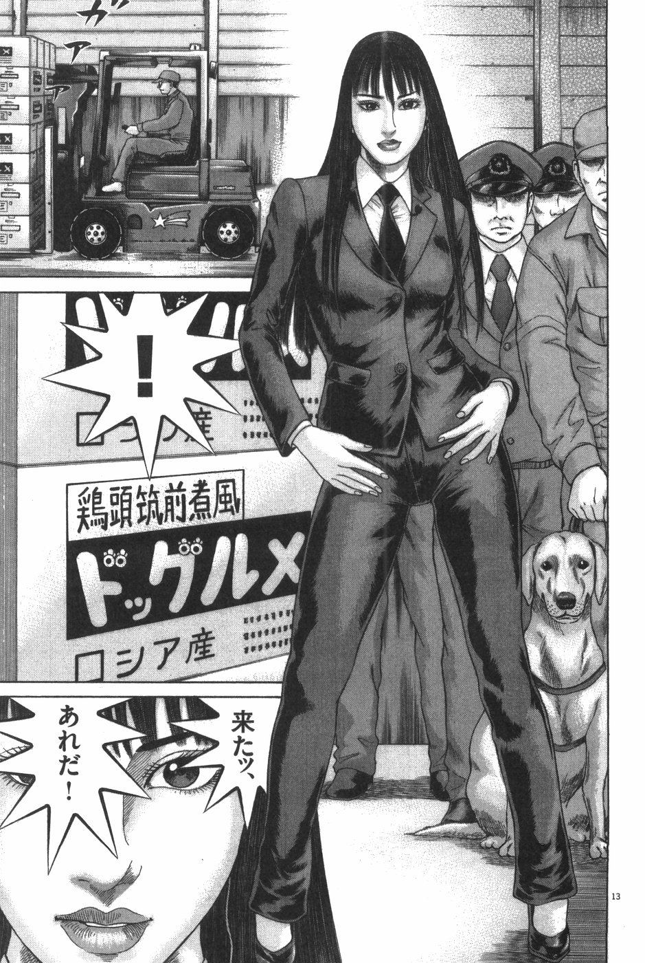 P199