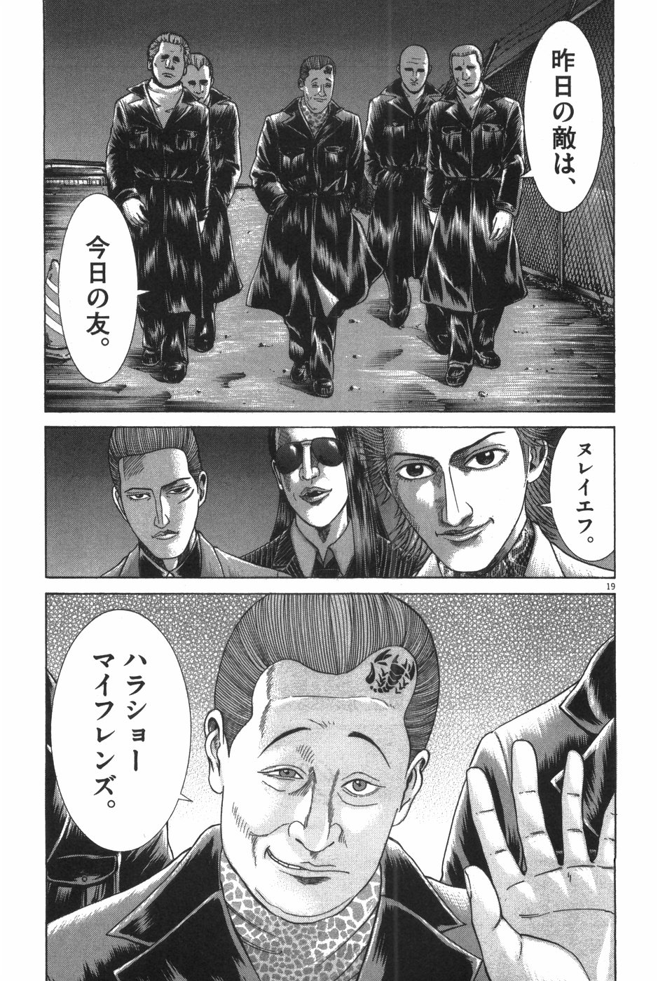 P205