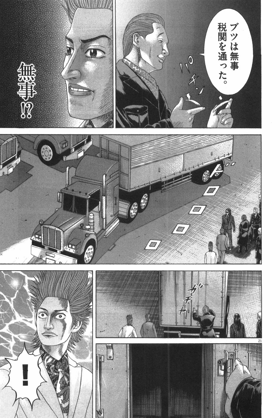 P207