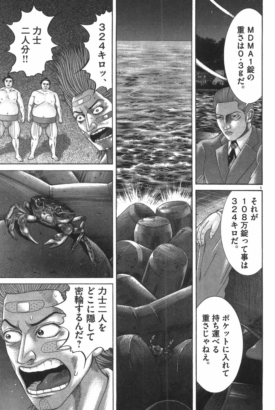 P29