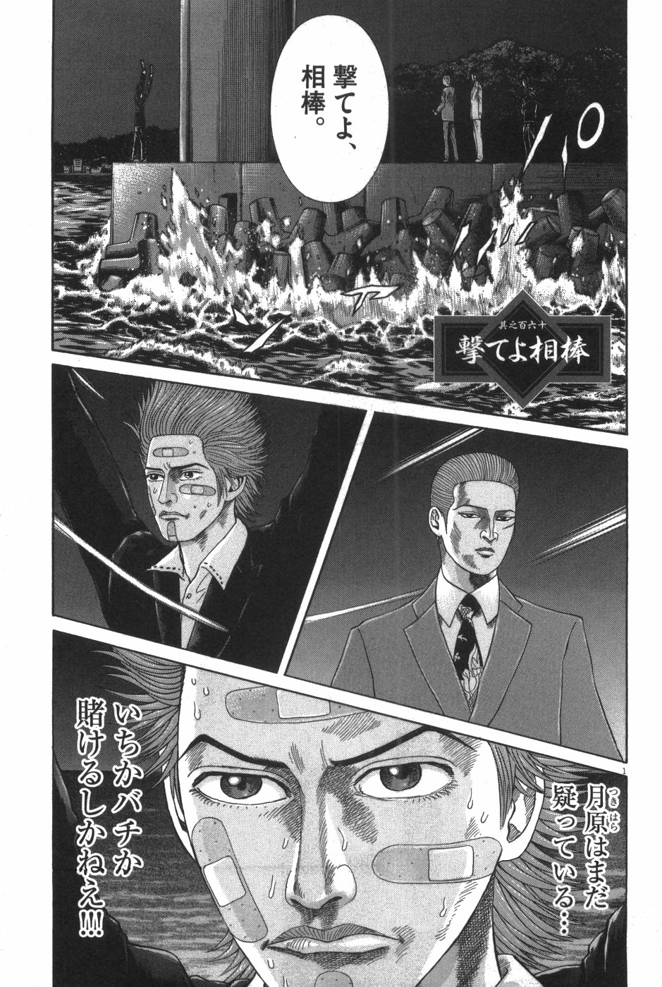 P3