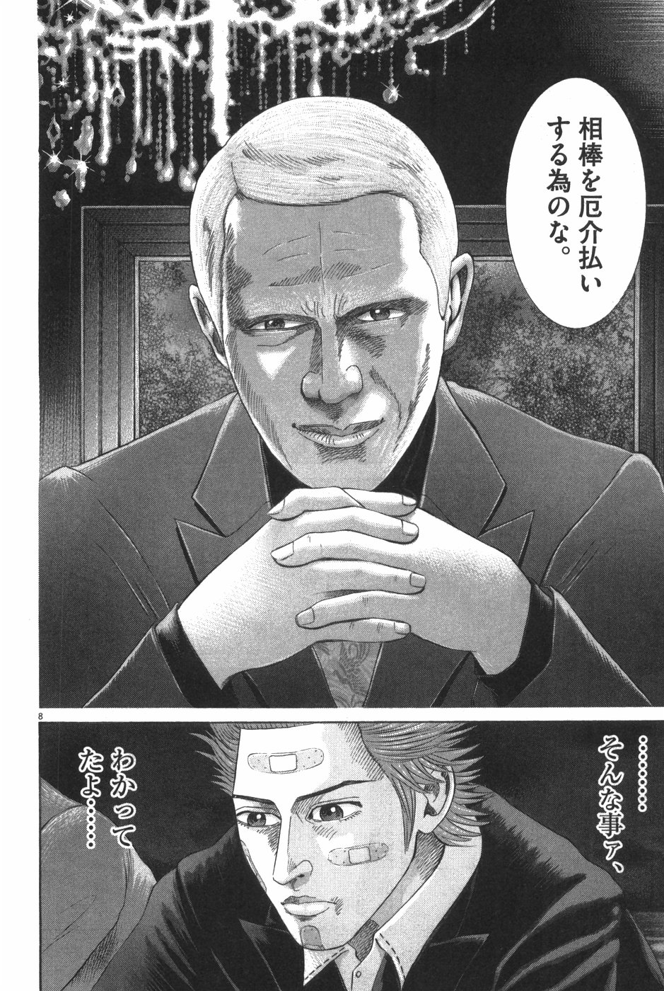 P32