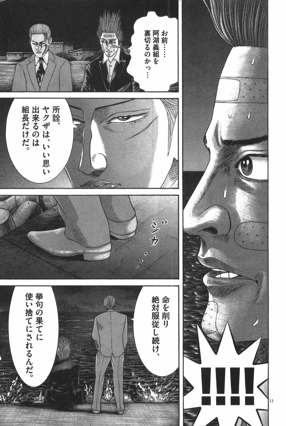 P37