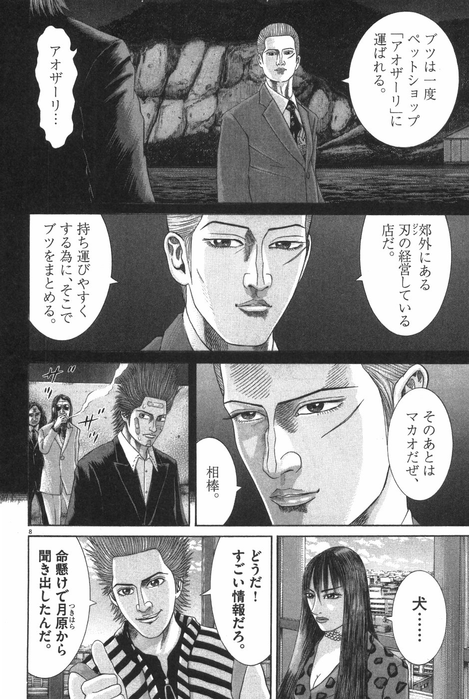 P48