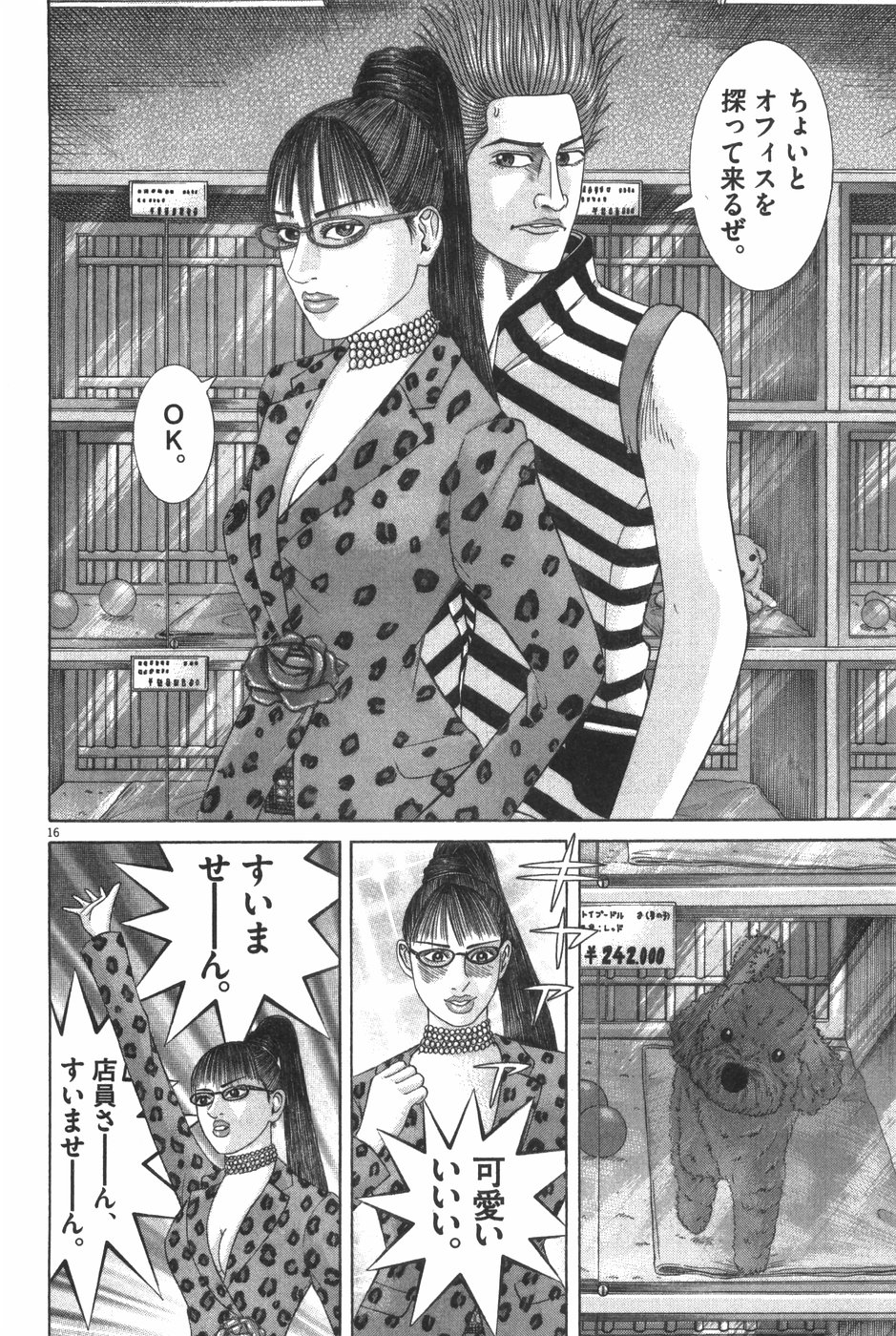 P56