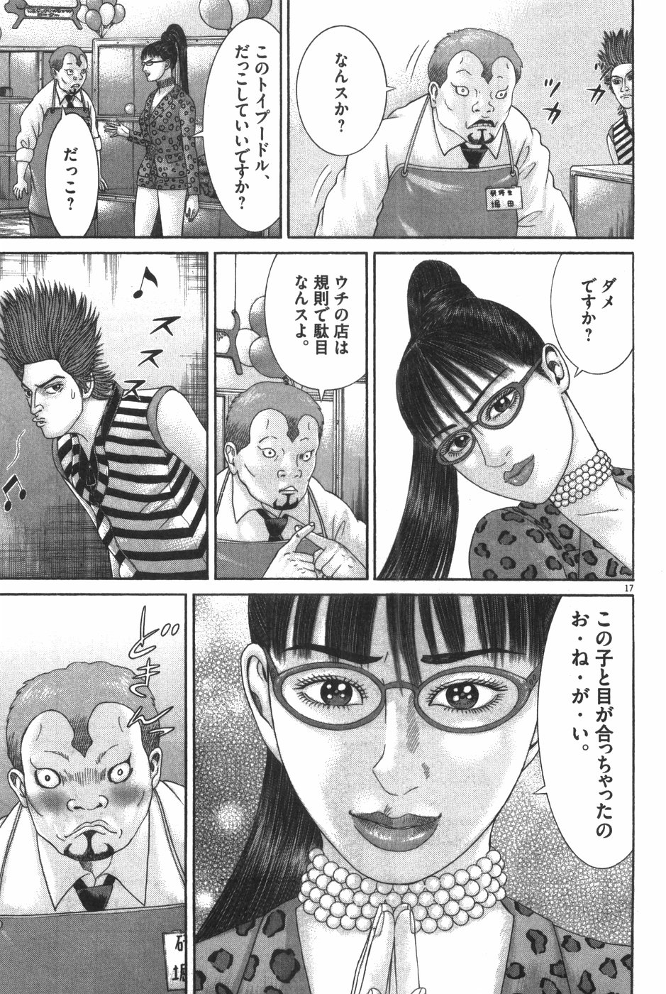 P57