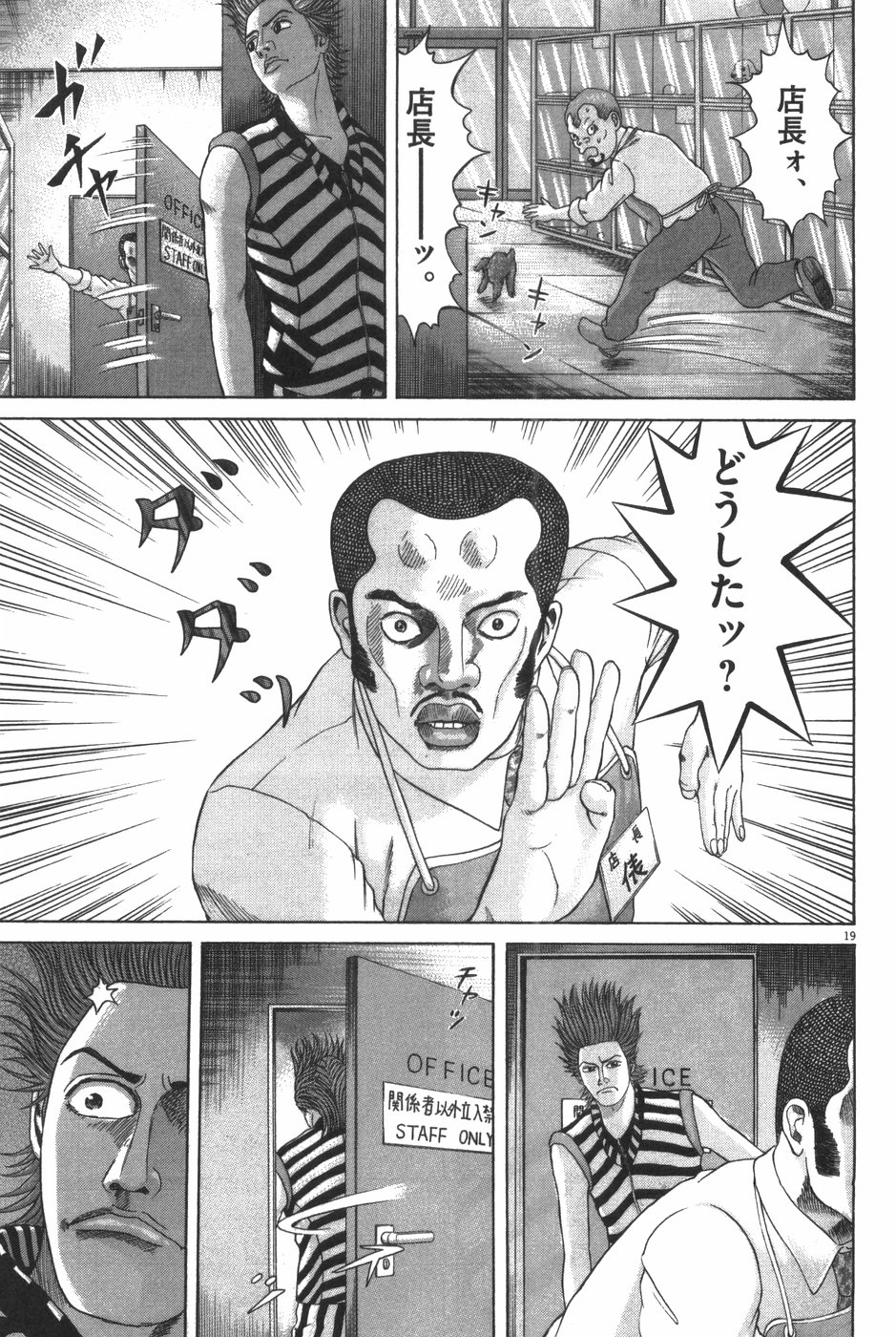 P59