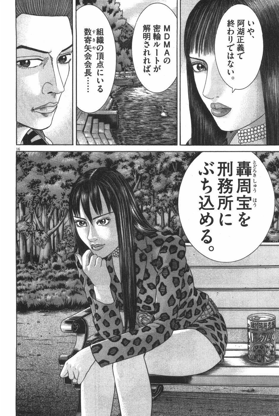 P94