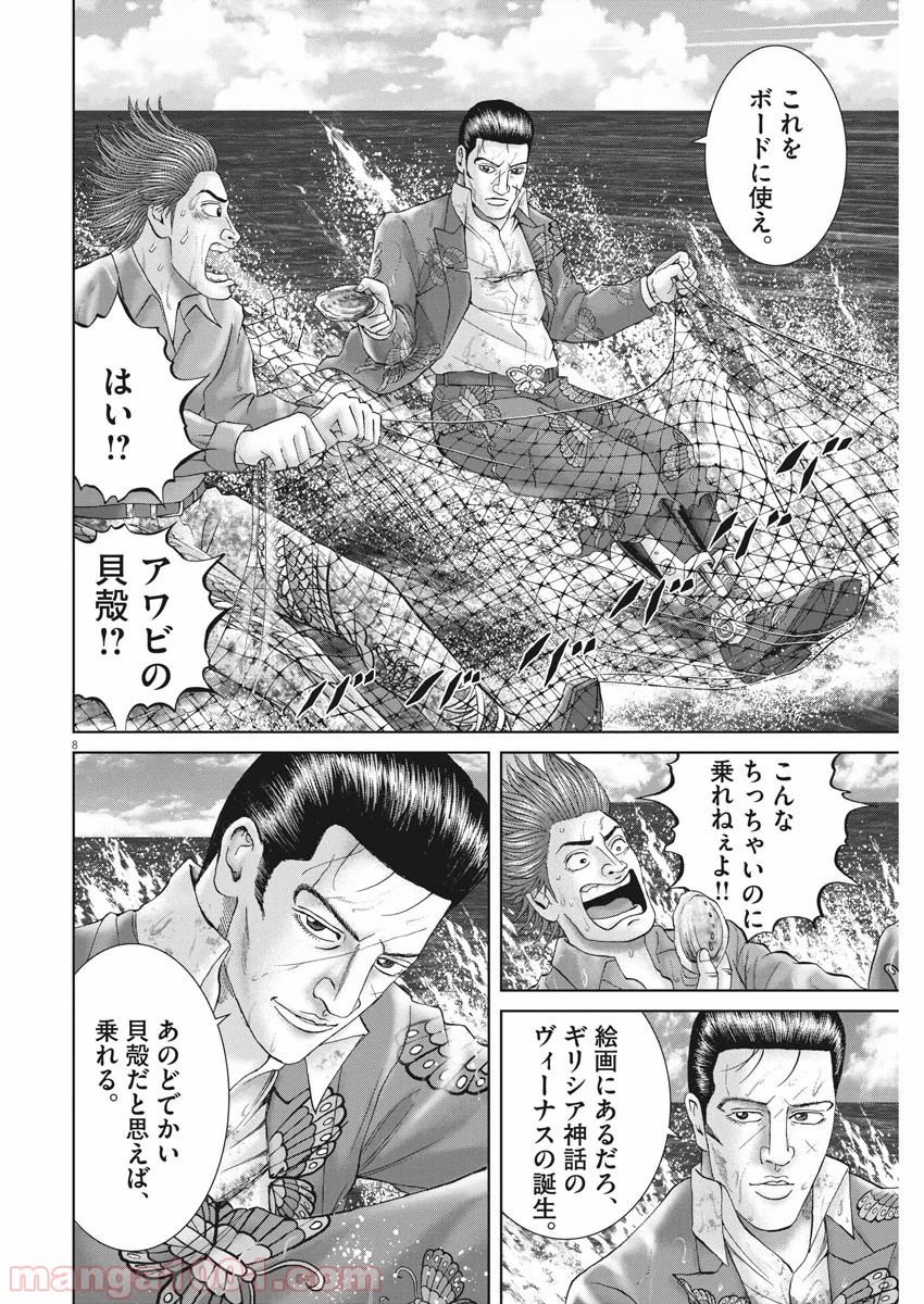 P8