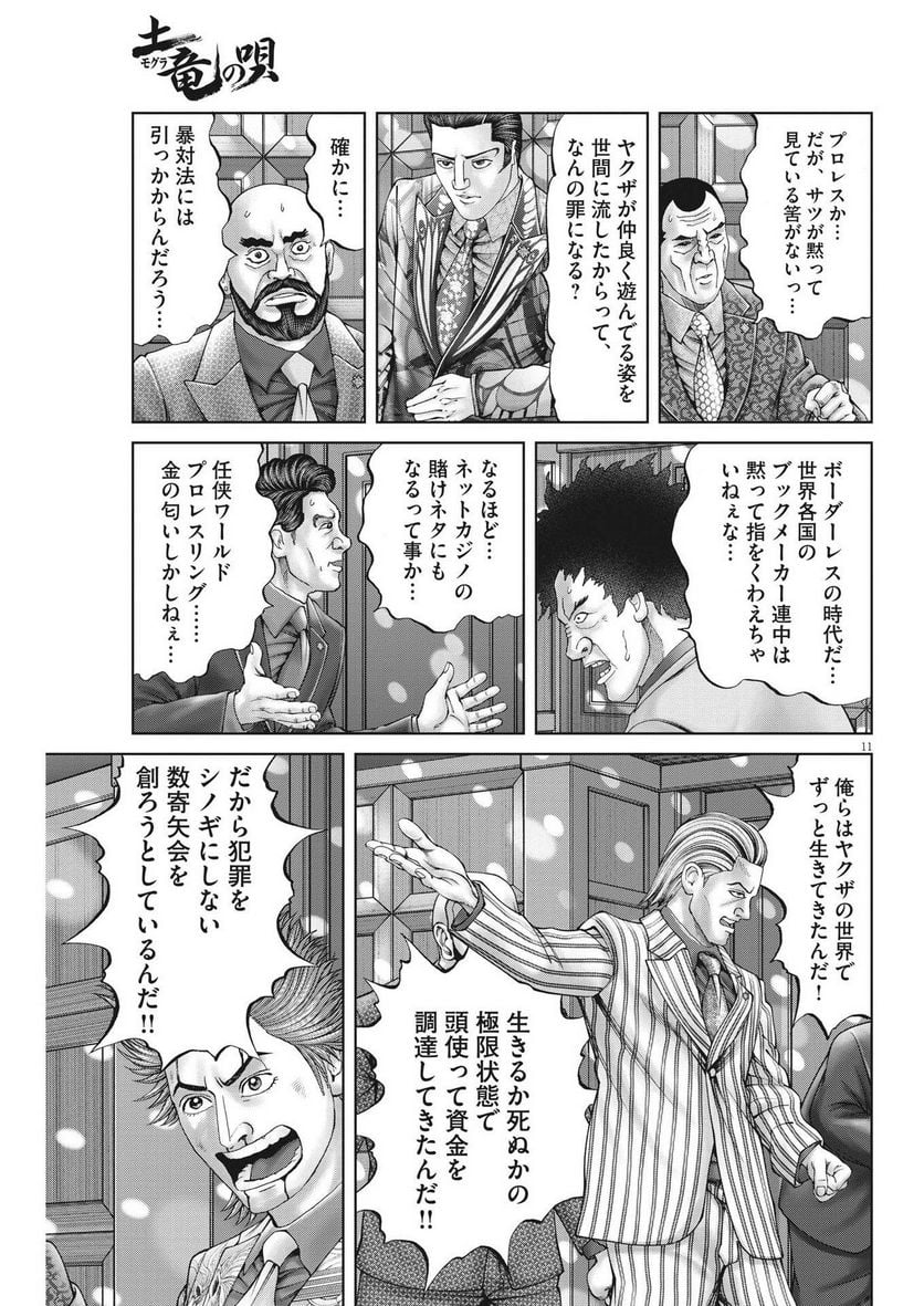 P11