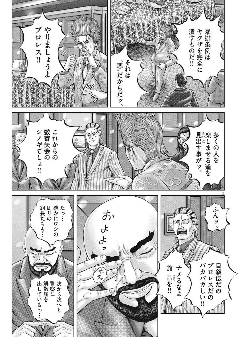 P13