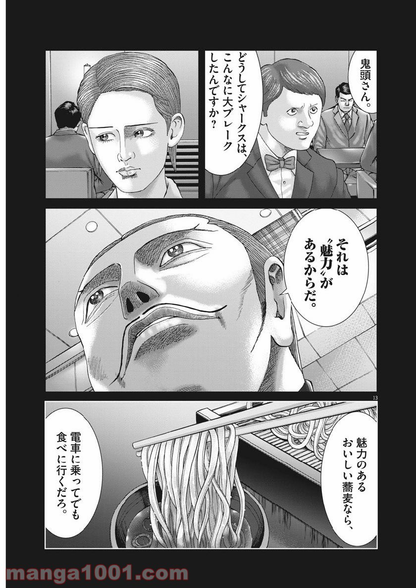 P13