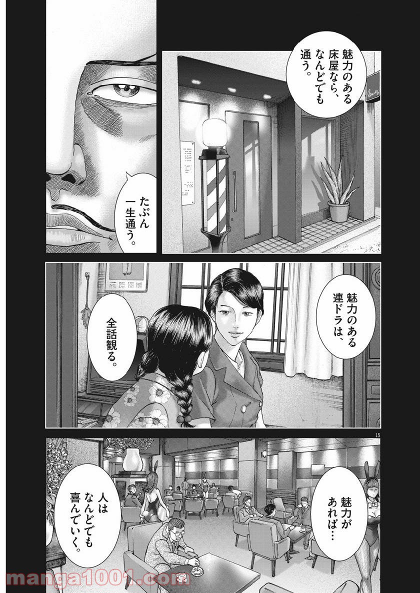 P15