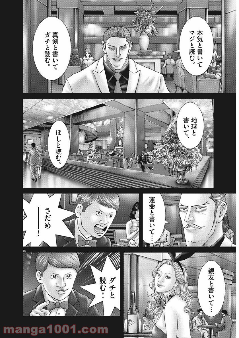 P18
