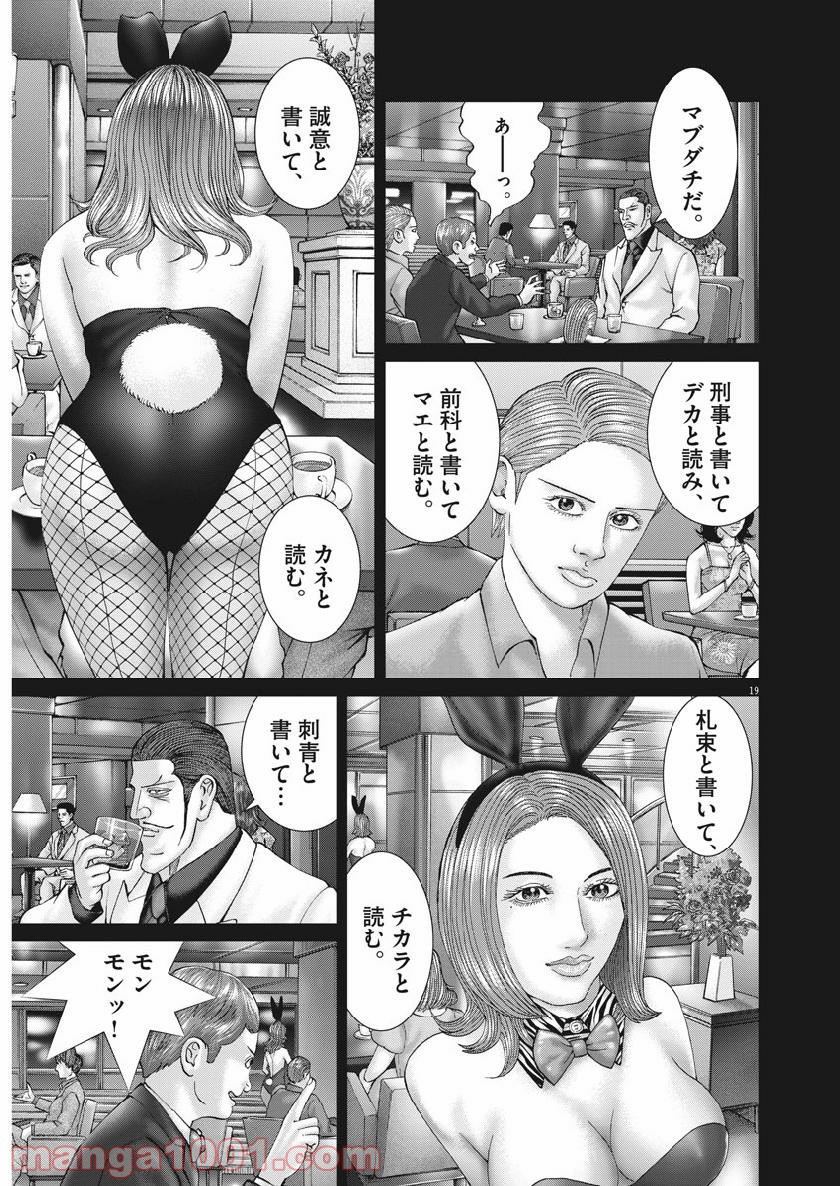 P19