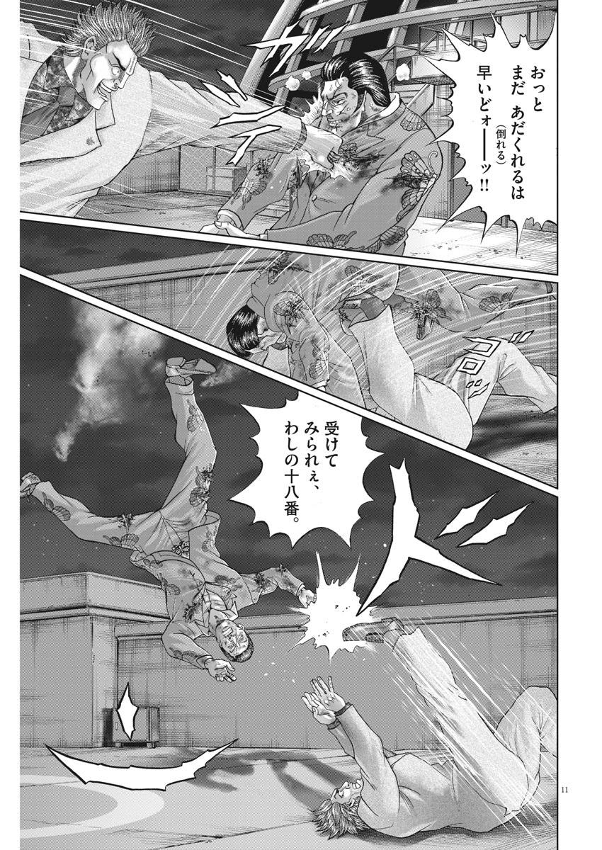 P11