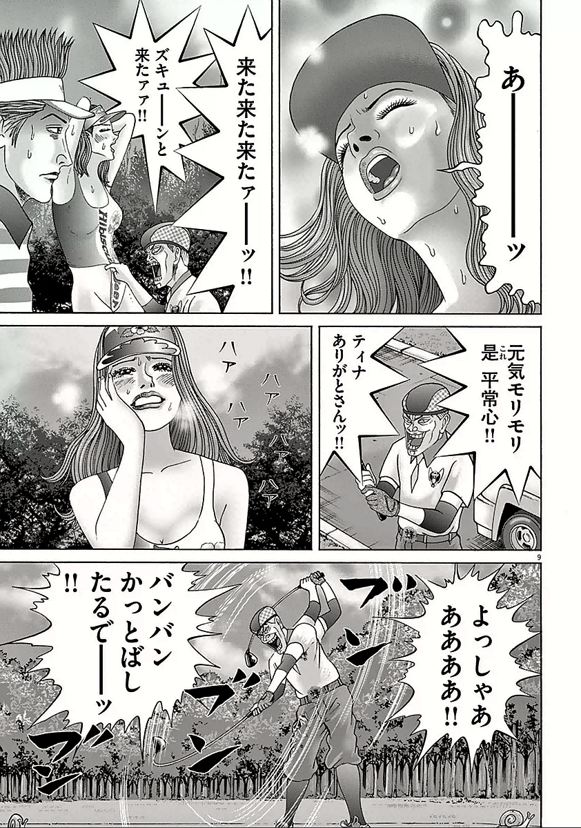 P117