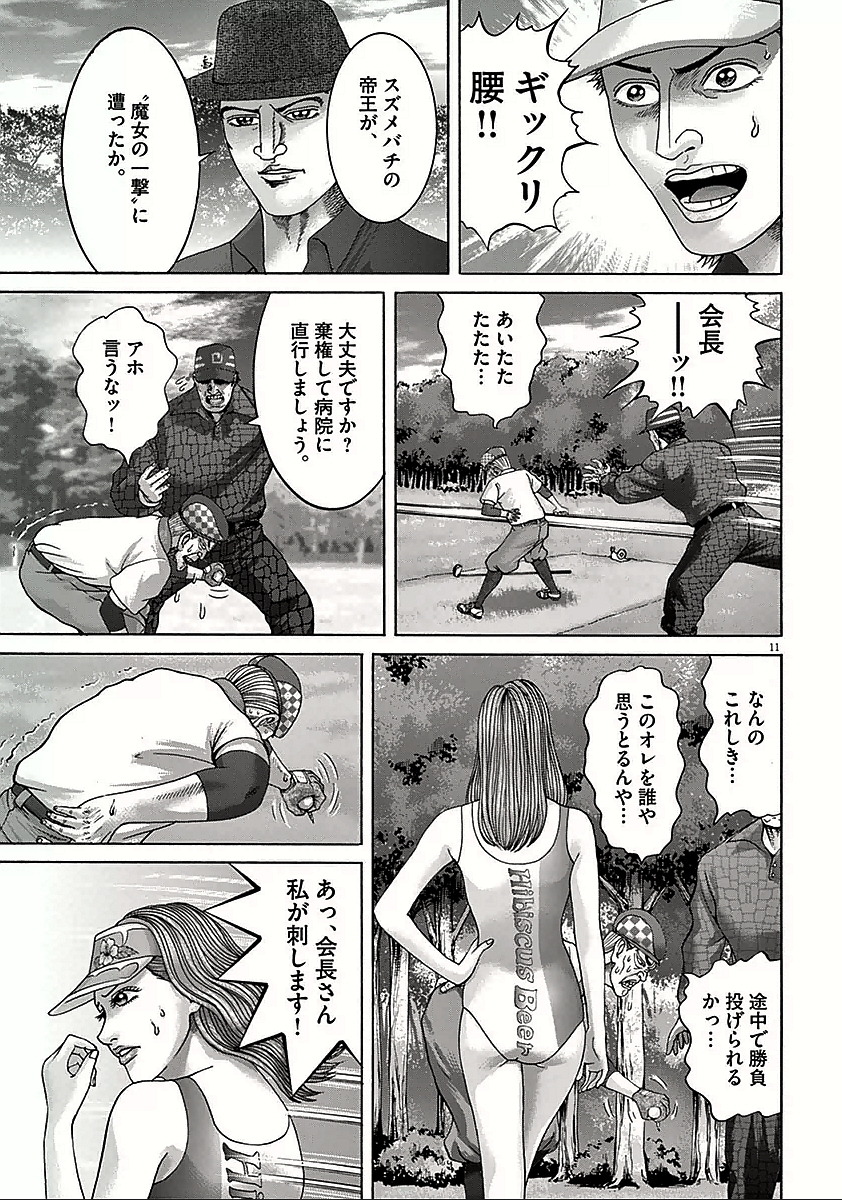 P119