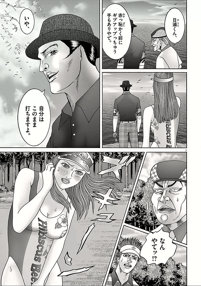 P149