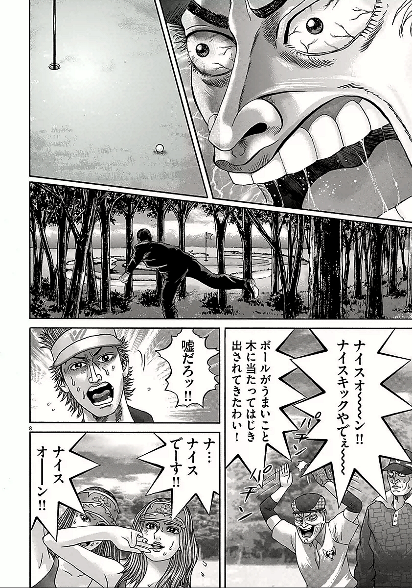 P44