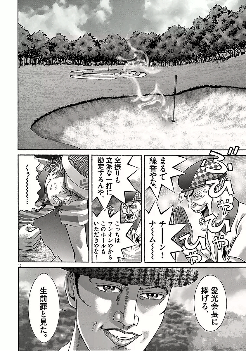 P48