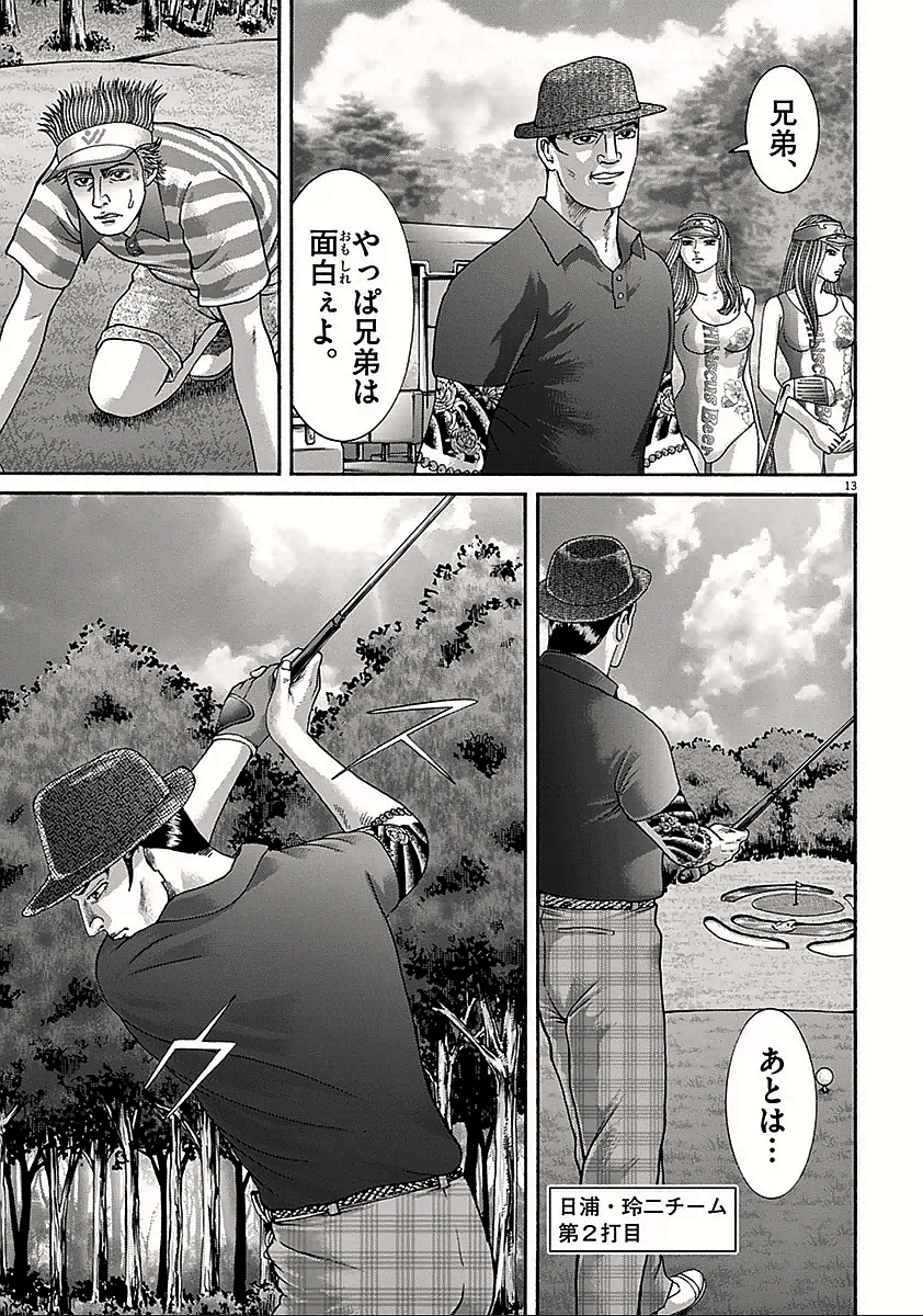 P49