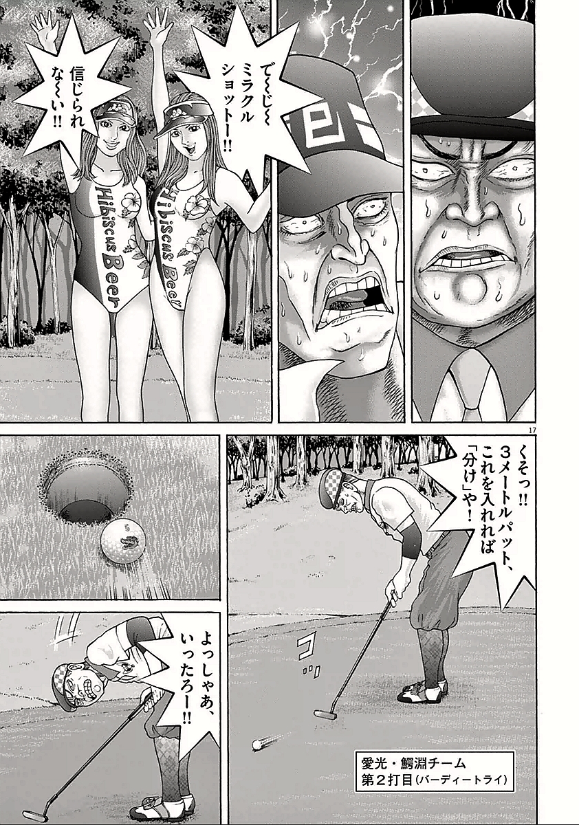 P53