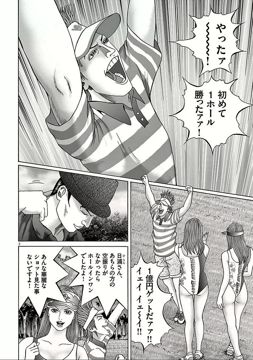 P56