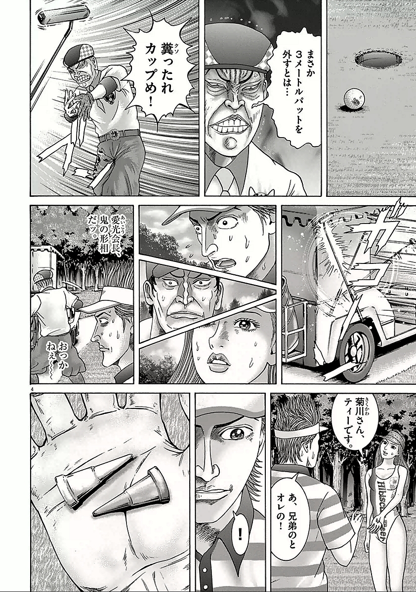 P58