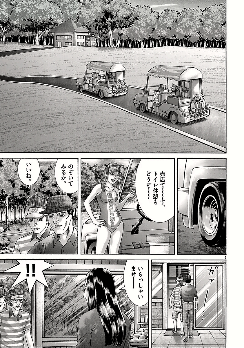 P59